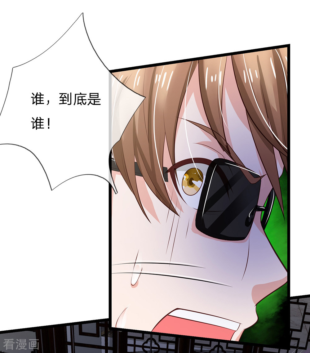 我是大仙尊134话