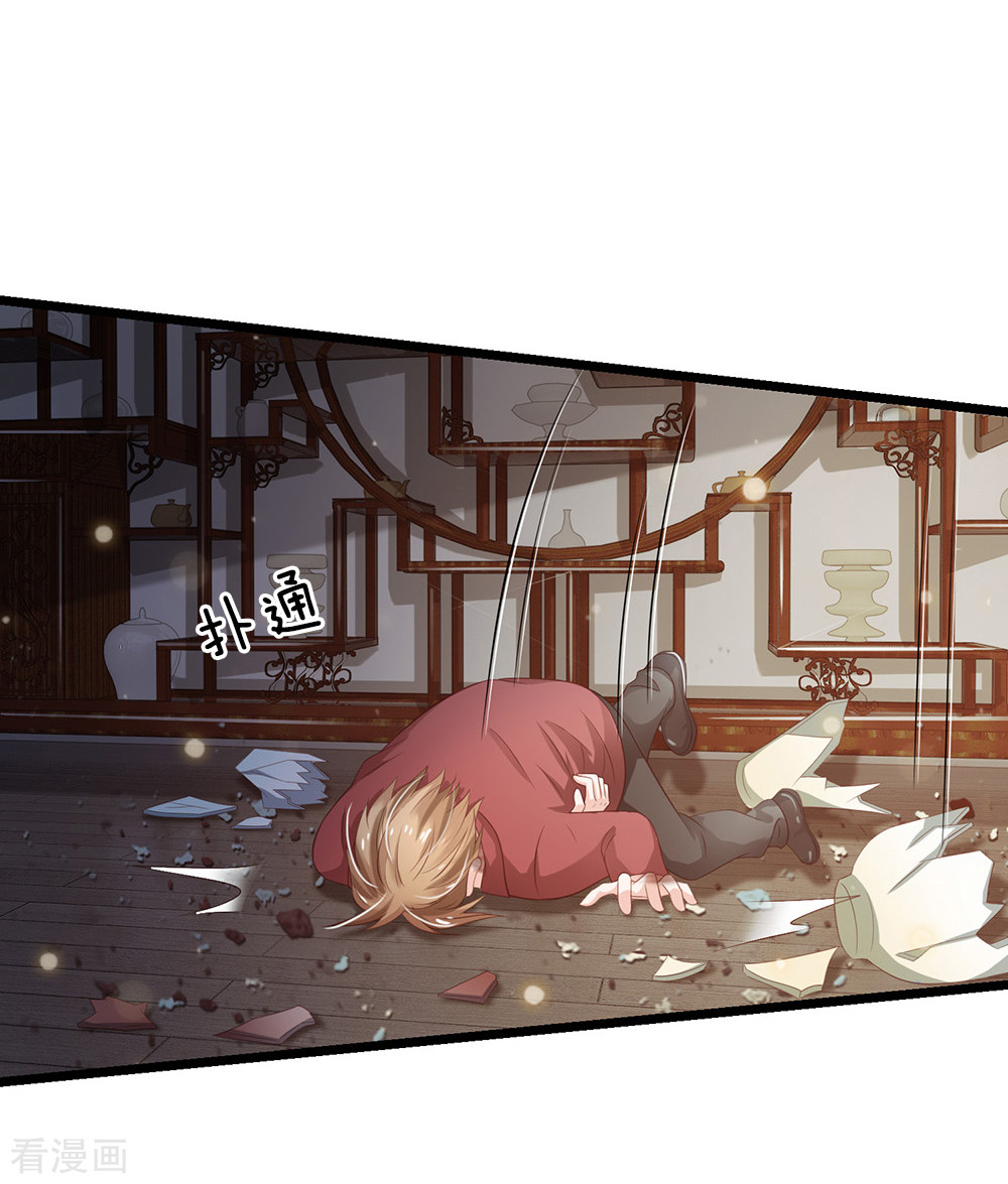 我是大仙尊134话