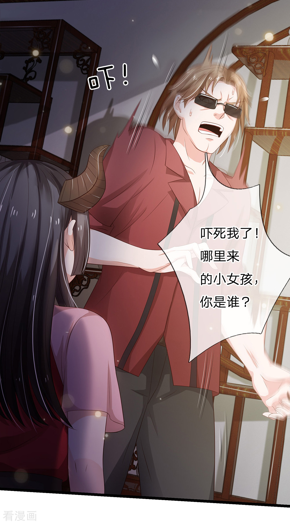 我是大仙尊134话