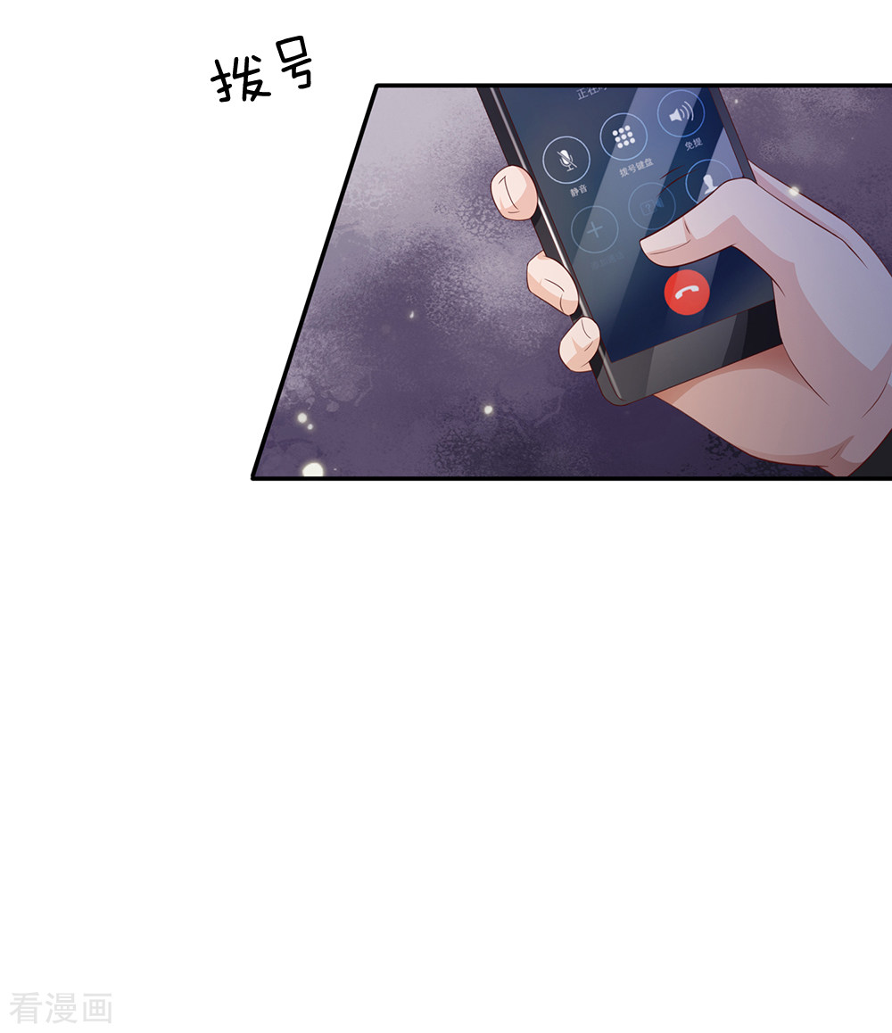 我是大仙尊135话