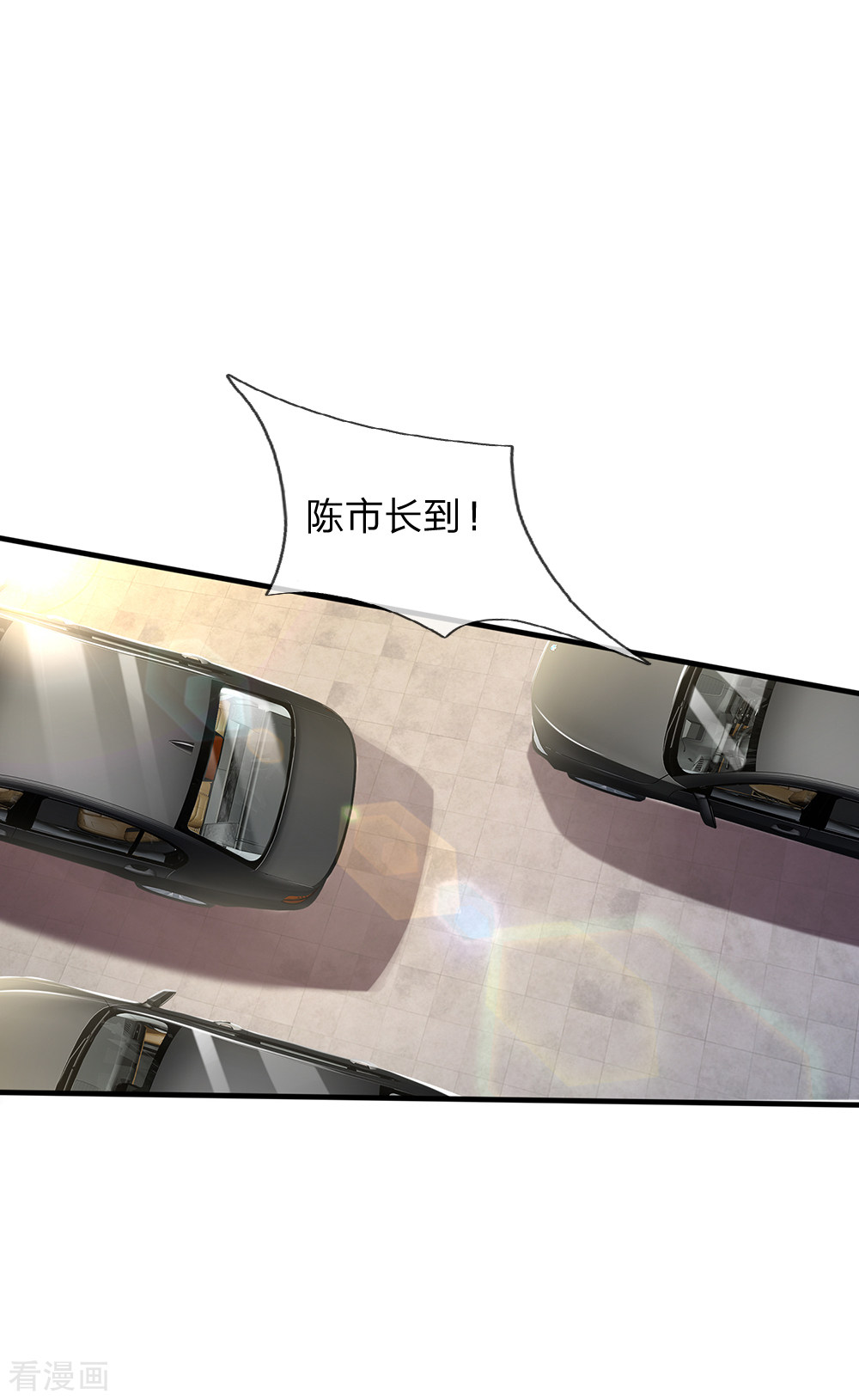 我是大仙尊136话