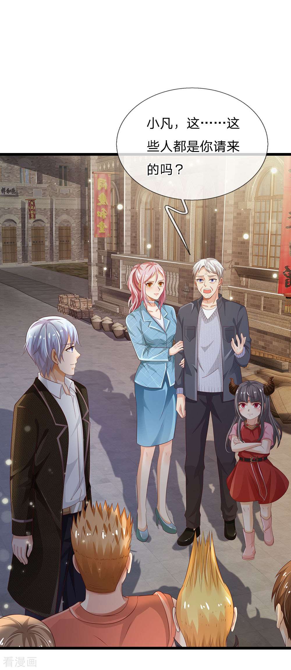 我是大仙尊138话