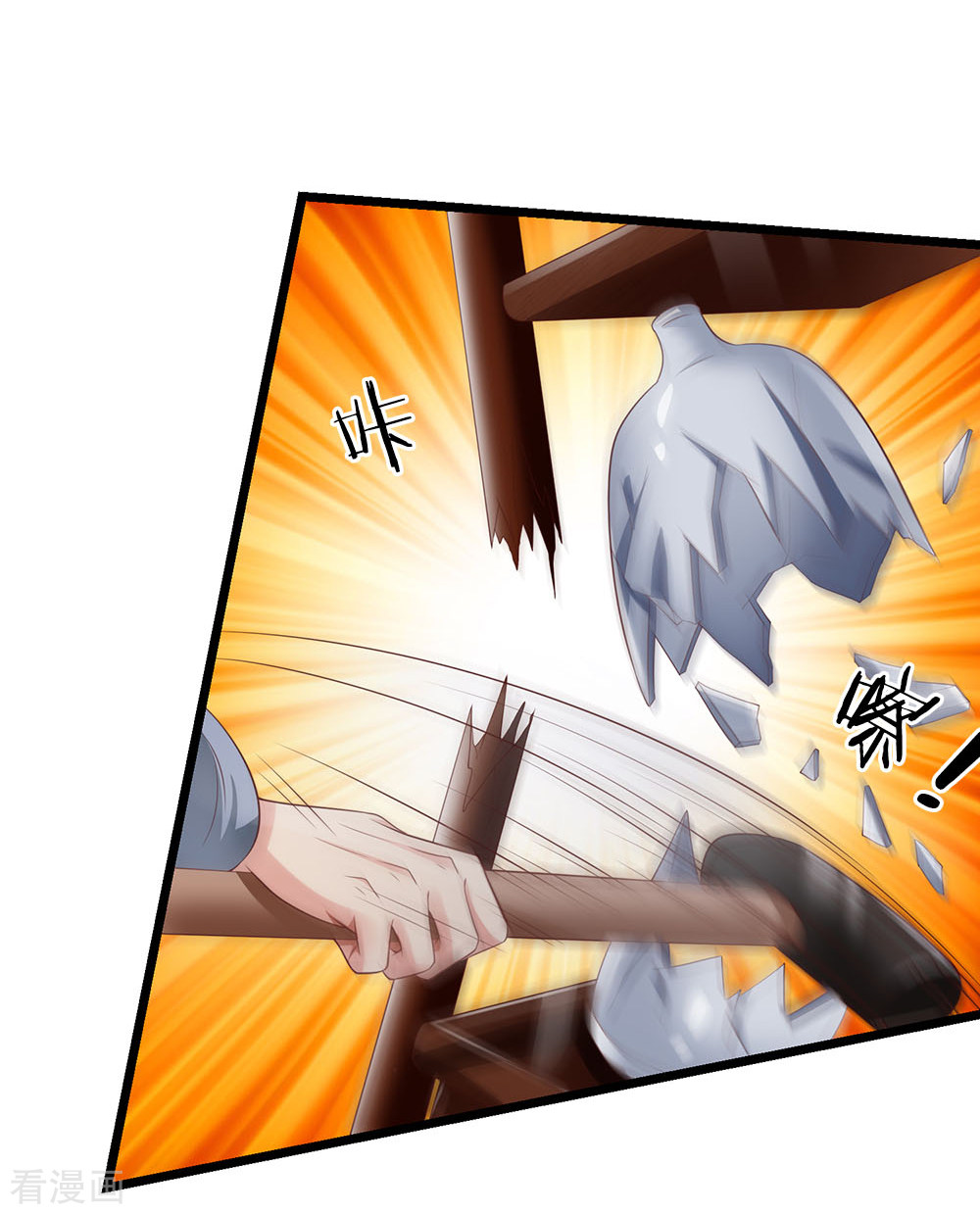 我是大仙尊138话