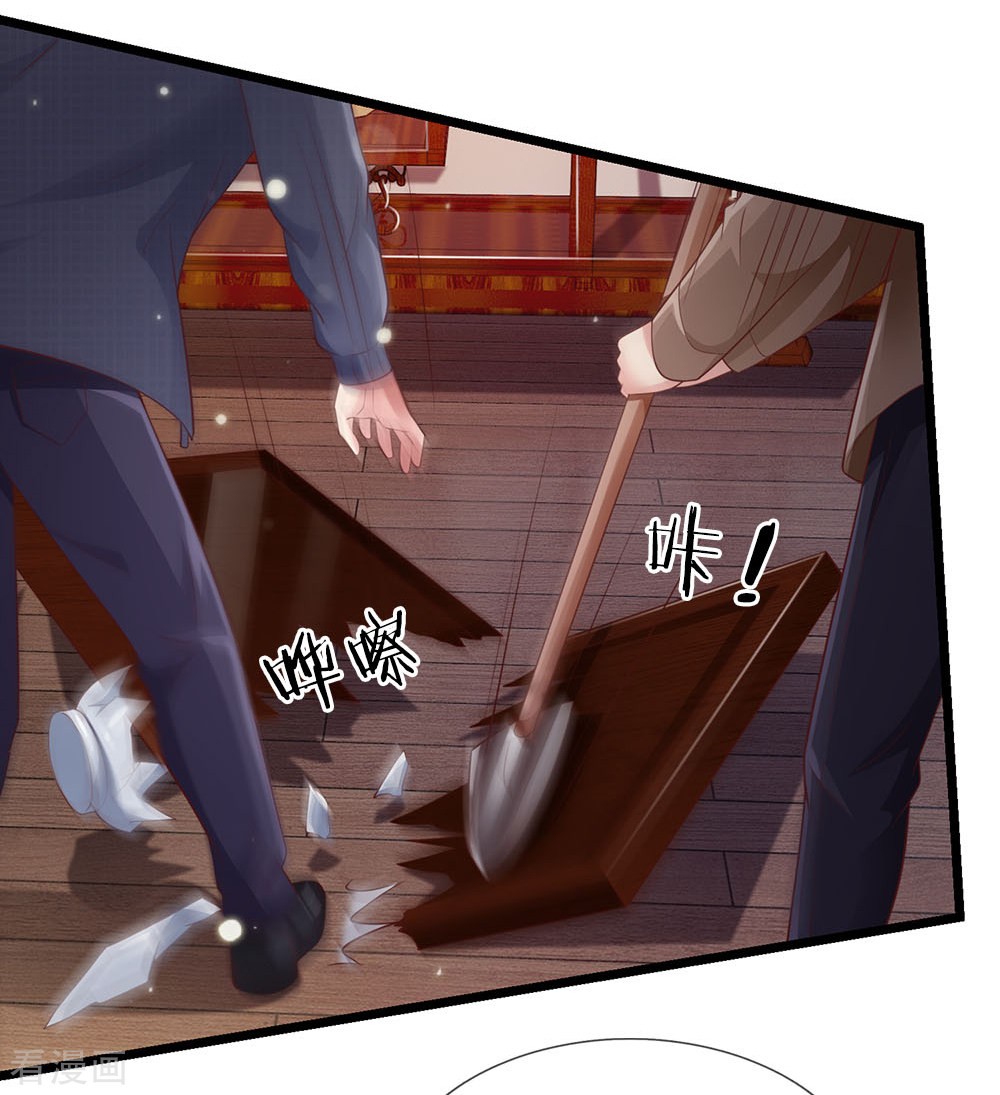 我是大仙尊138话