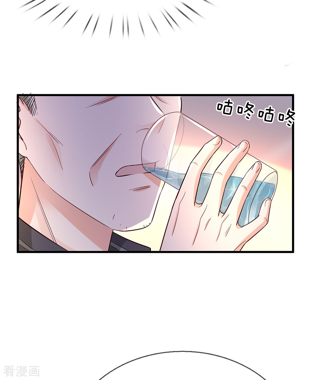 我是大仙尊139话