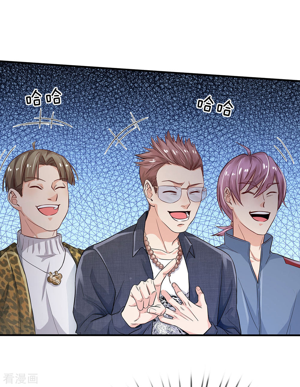 我是大仙尊142话