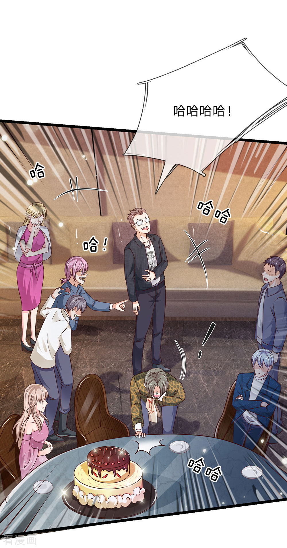 我是大仙尊144话