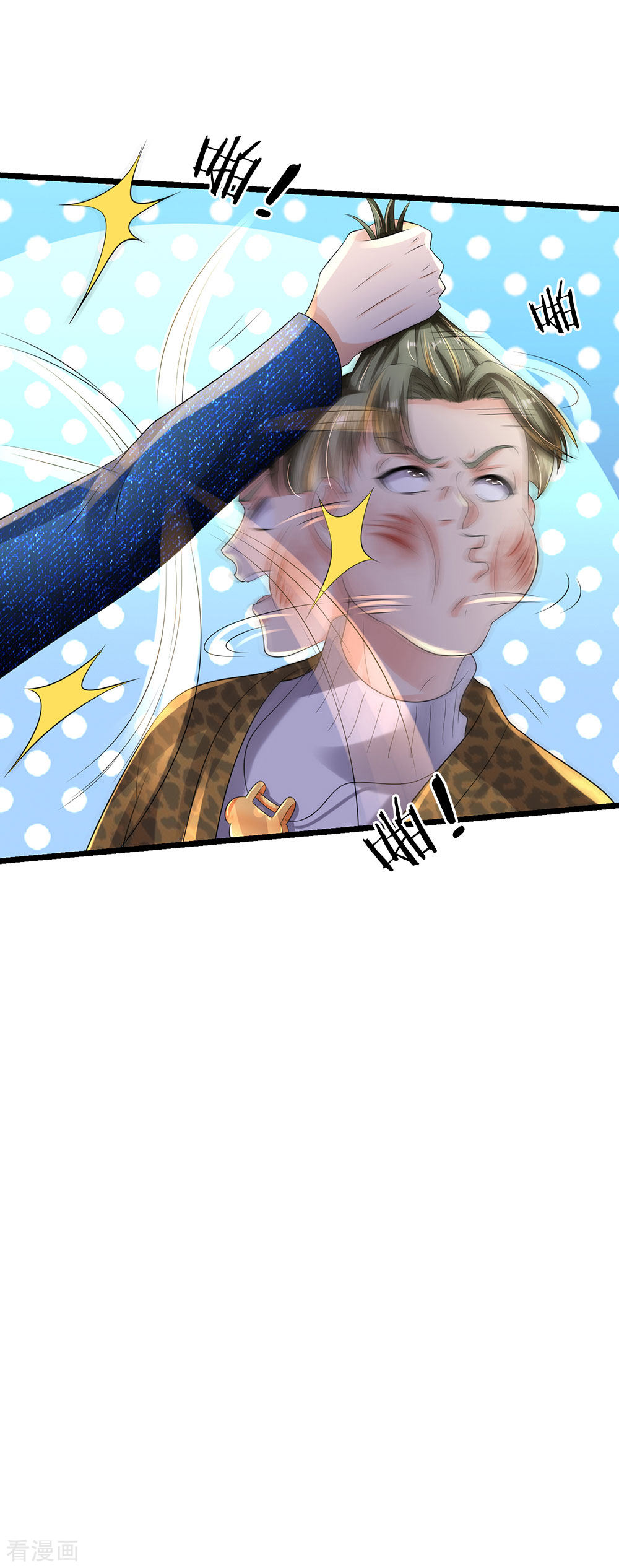 我是大仙尊145话