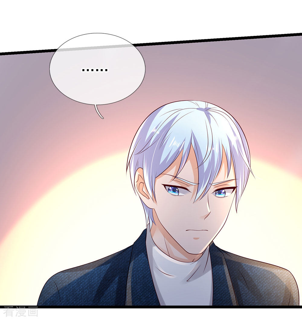 我是大仙尊145话