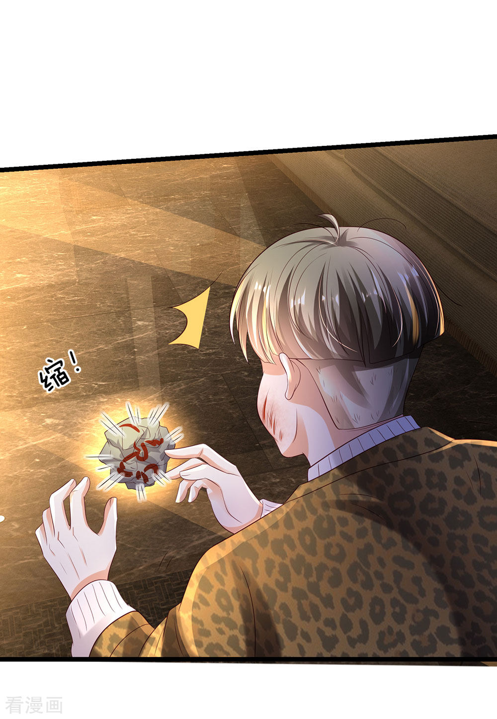 我是大仙尊145话