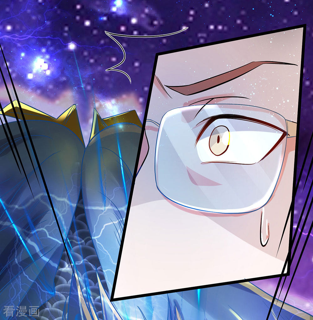 我是大仙尊146话