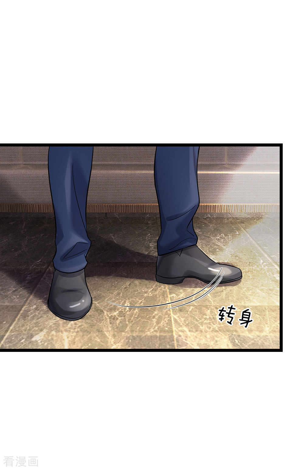 我是大仙尊146话