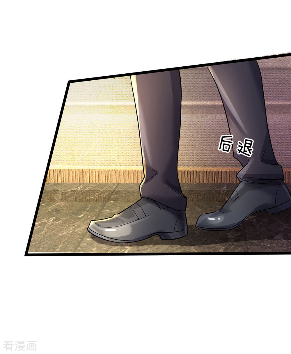 我是大仙尊146话