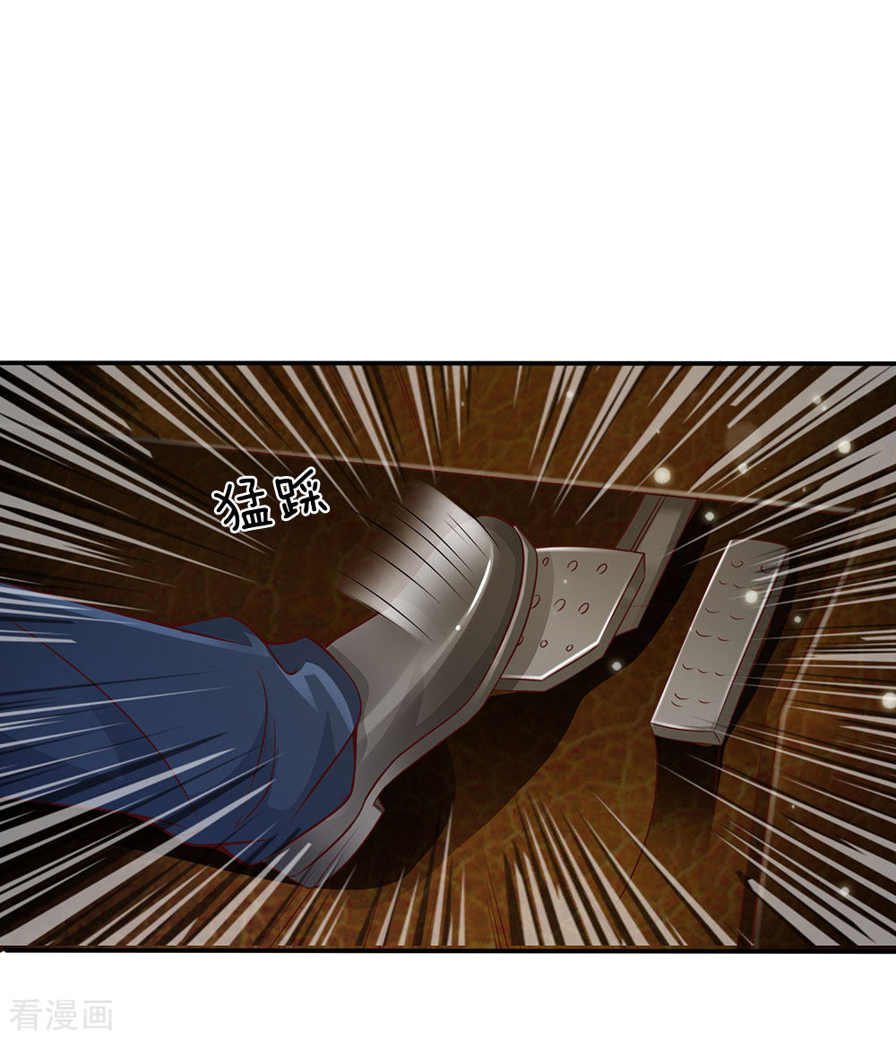 我是大仙尊148话