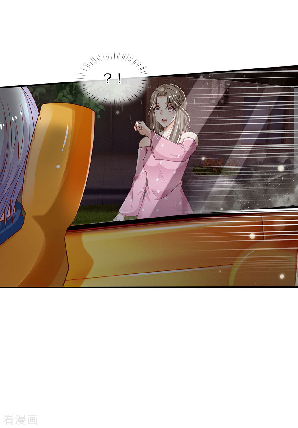 我是大仙尊148话