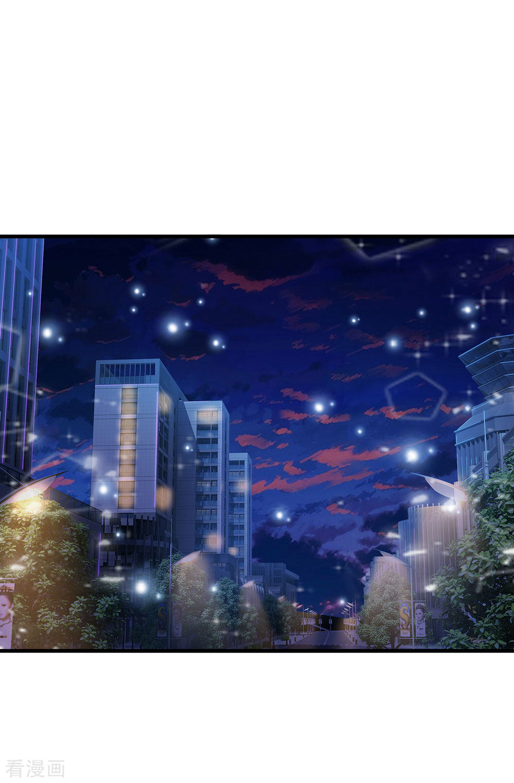 我是大仙尊149话