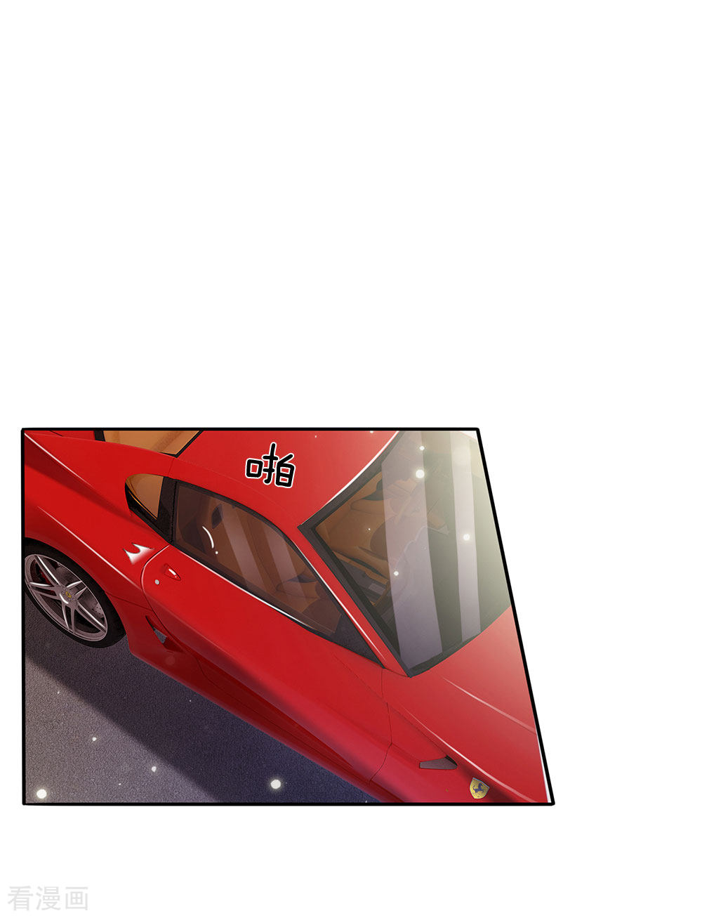 我是大仙尊149话