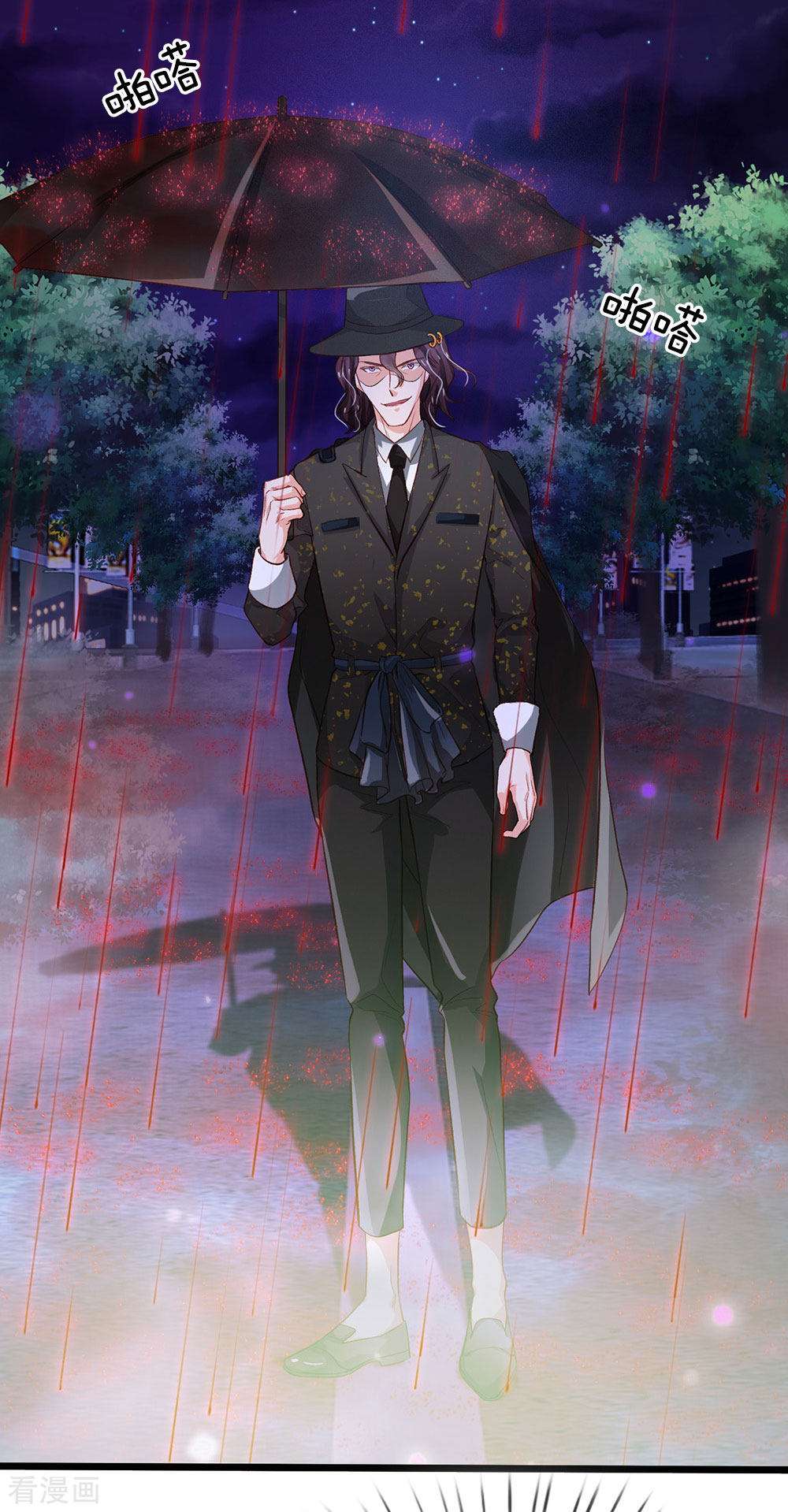 我是大仙尊151话