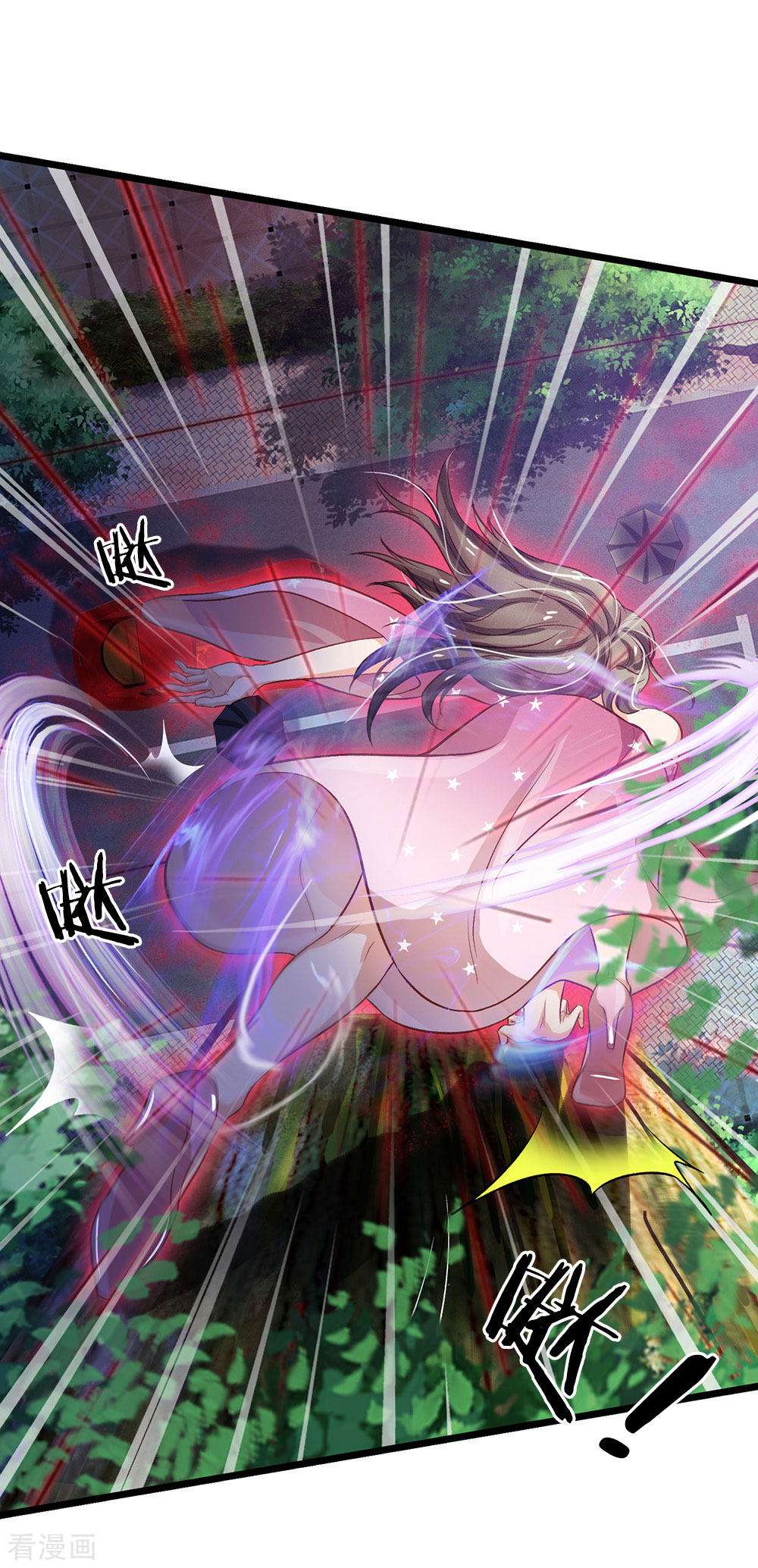 我是大仙尊151话