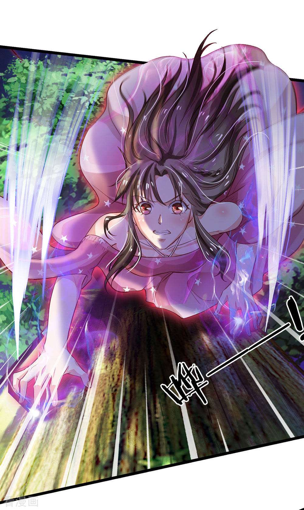 我是大仙尊151话