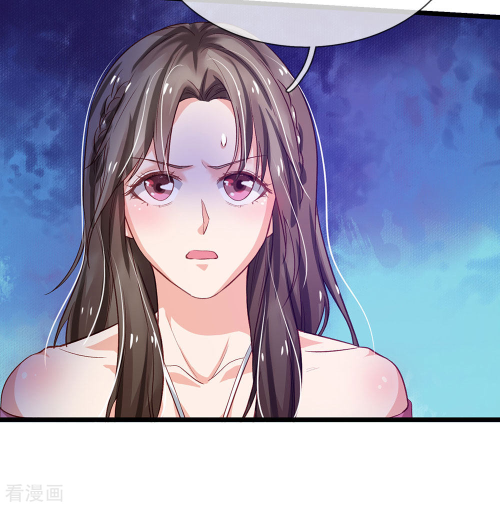 我是大仙尊151话