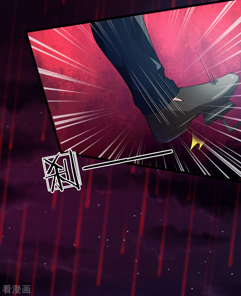 我是大仙尊151话