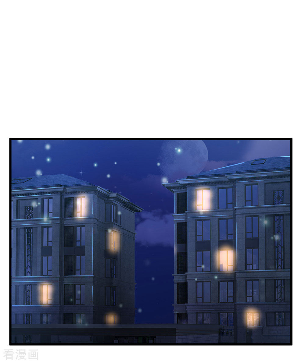 我是大仙尊155话