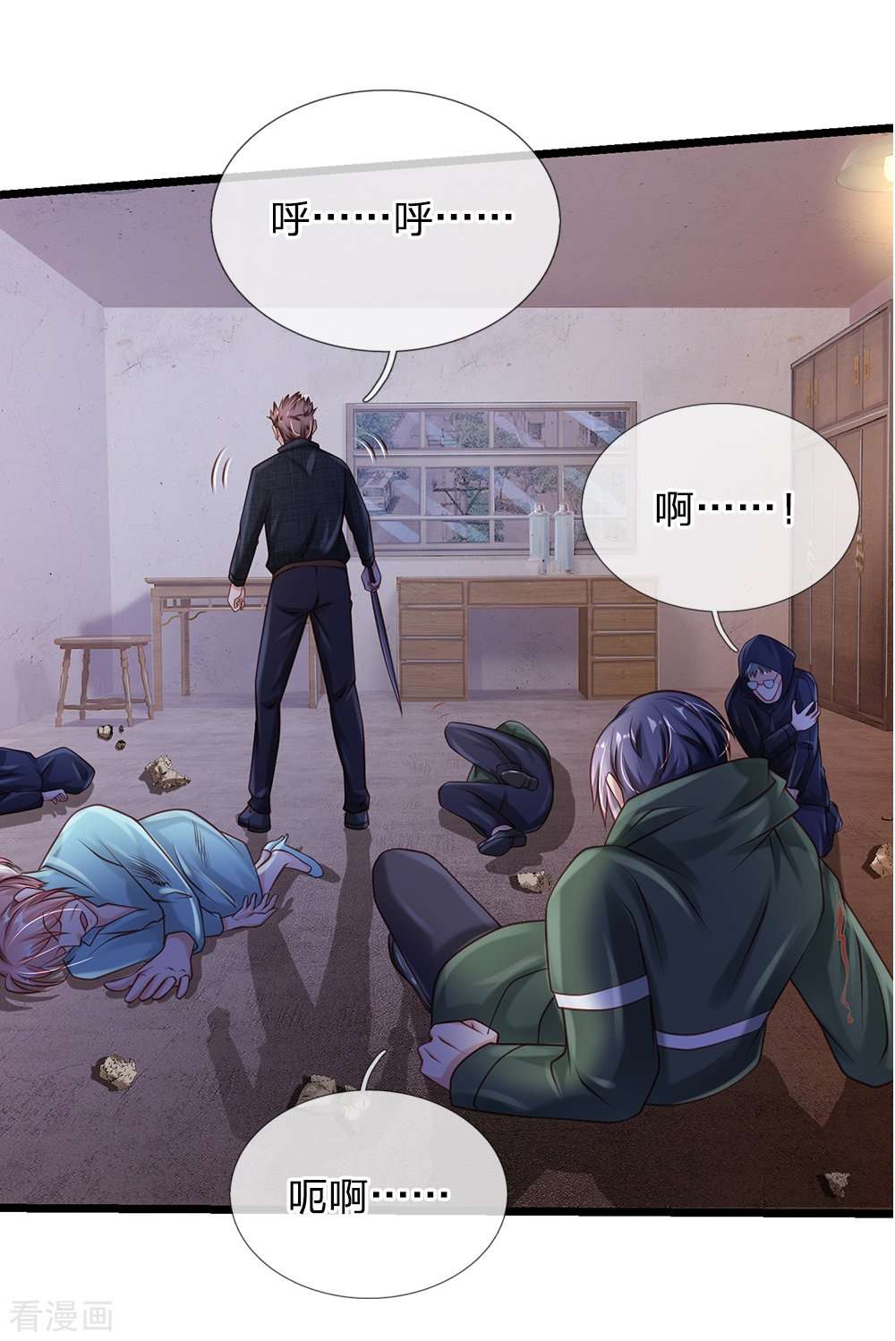 我是大仙尊158话