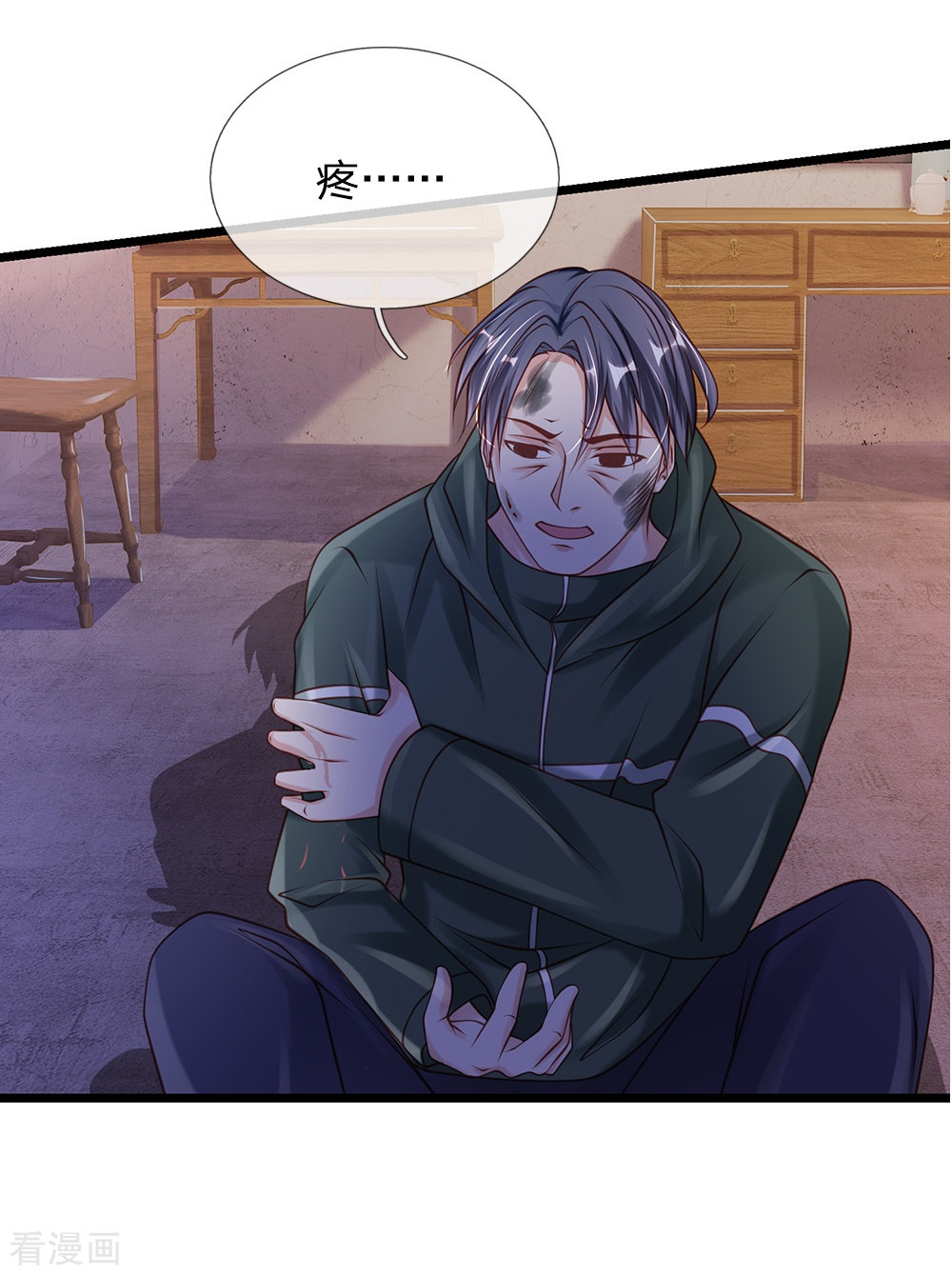 我是大仙尊158话