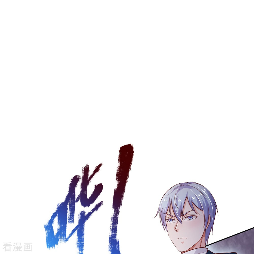 我是大仙尊159话