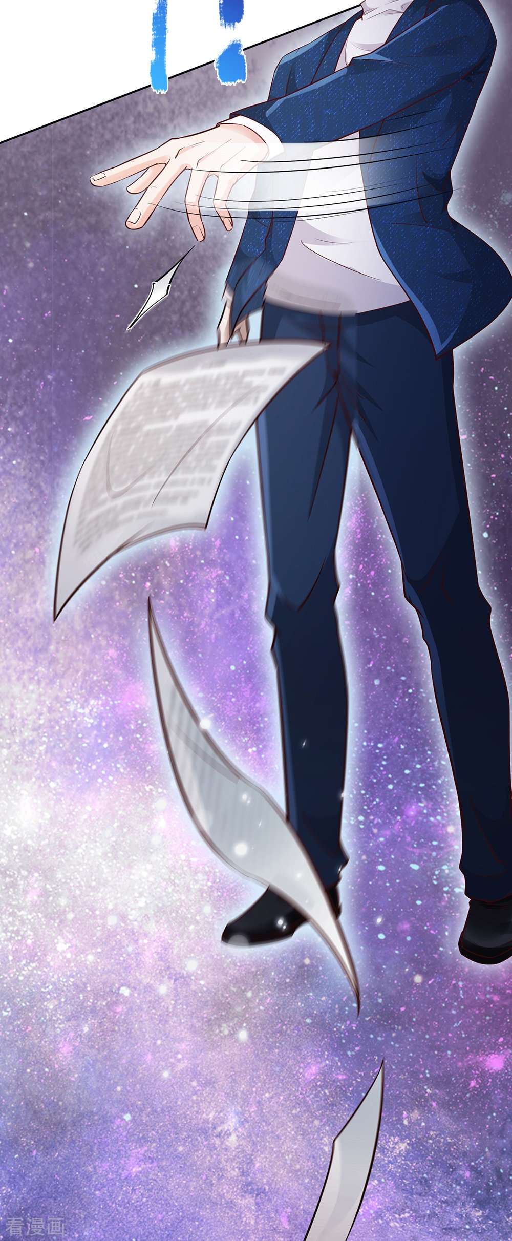 我是大仙尊159话