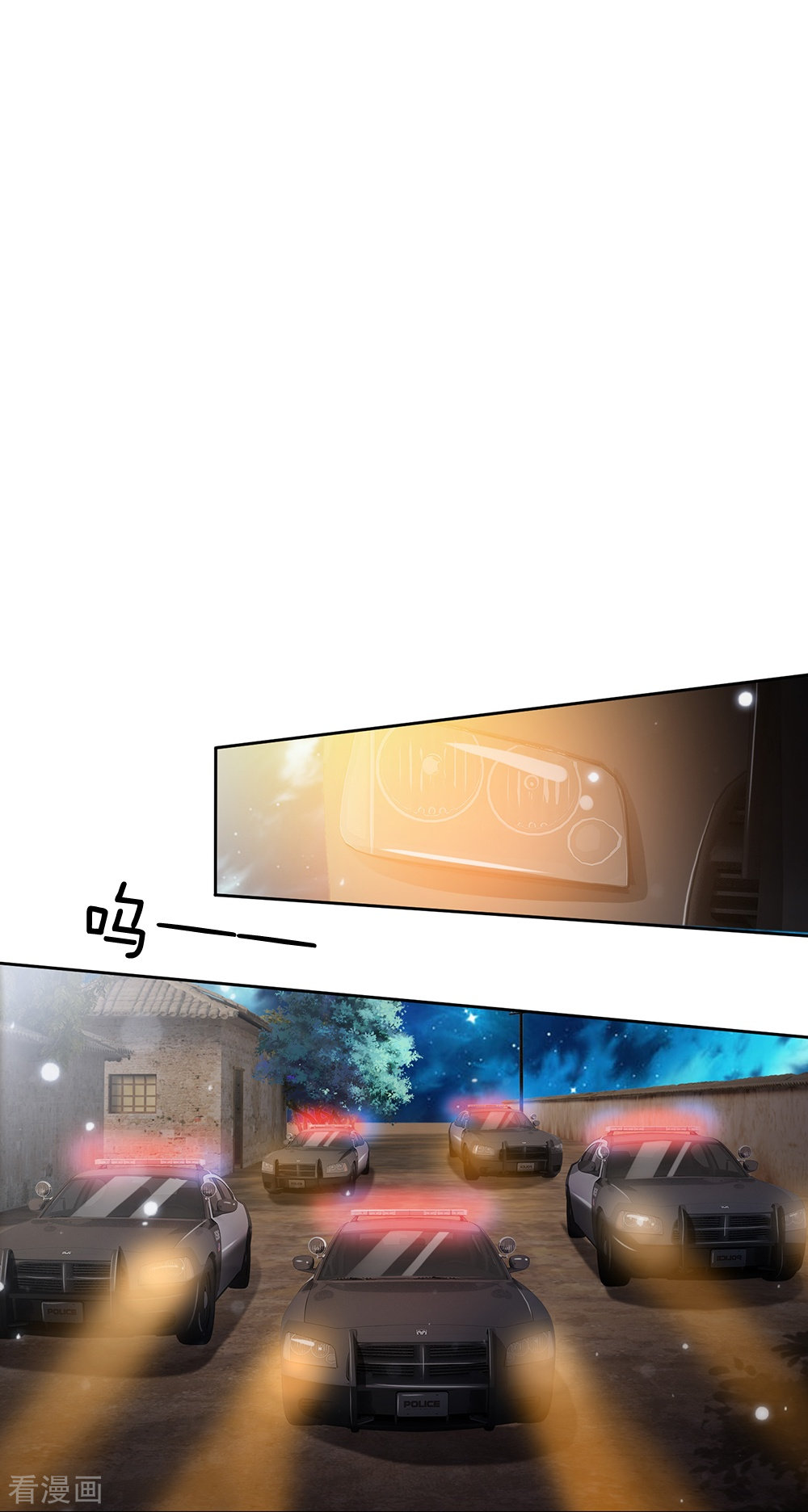 我是大仙尊159话