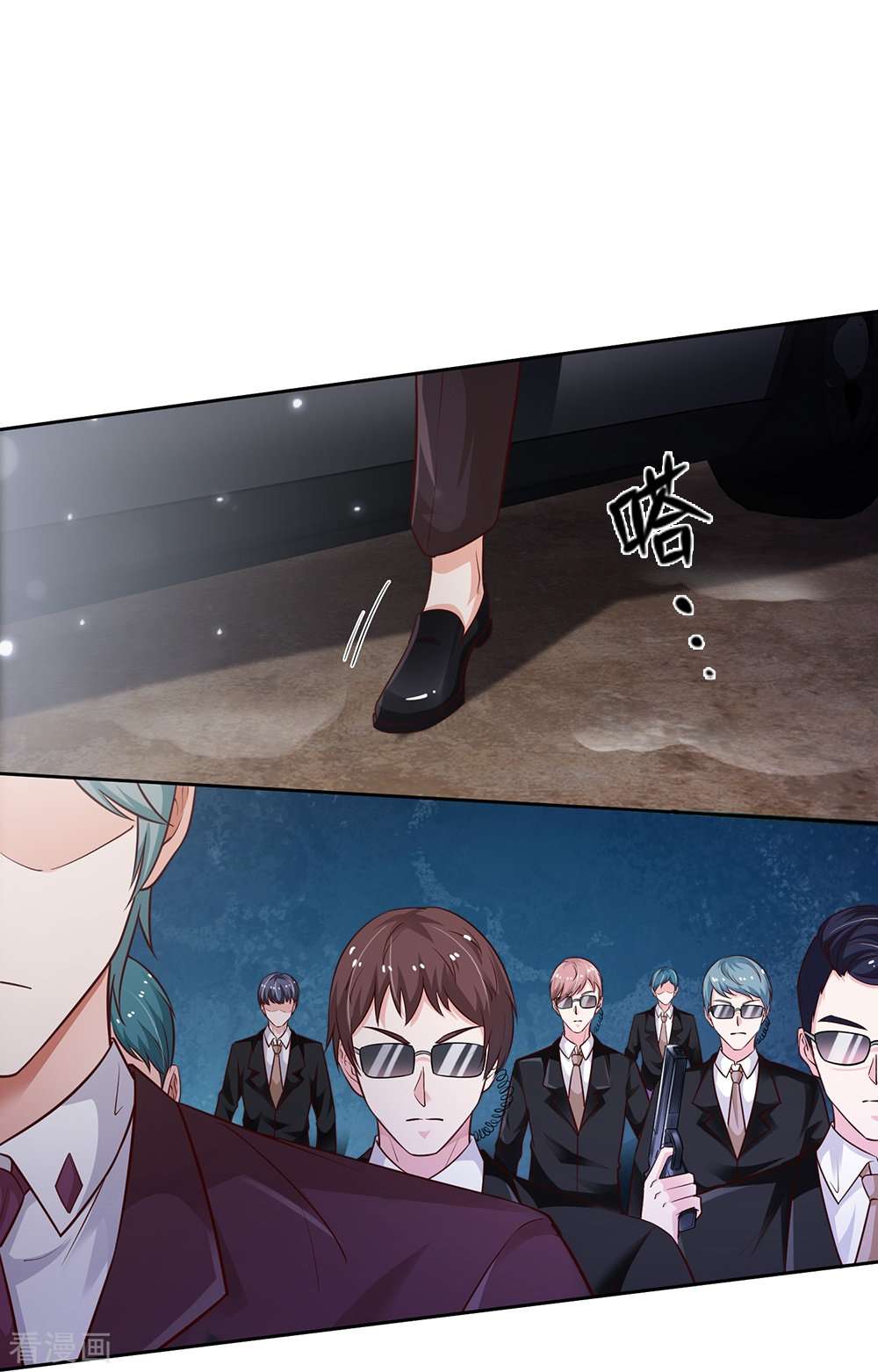 我是大仙尊159话