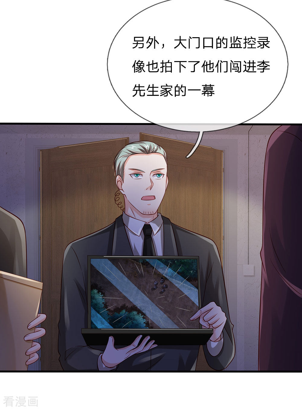 我是大仙尊160话