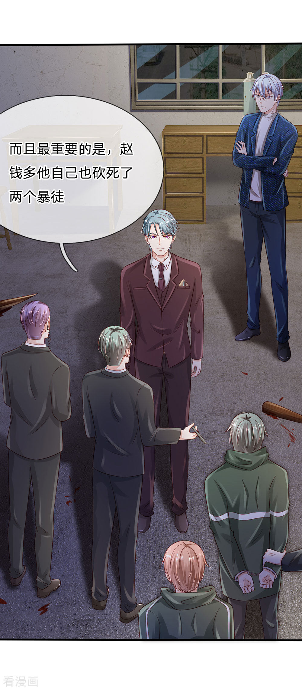 我是大仙尊160话