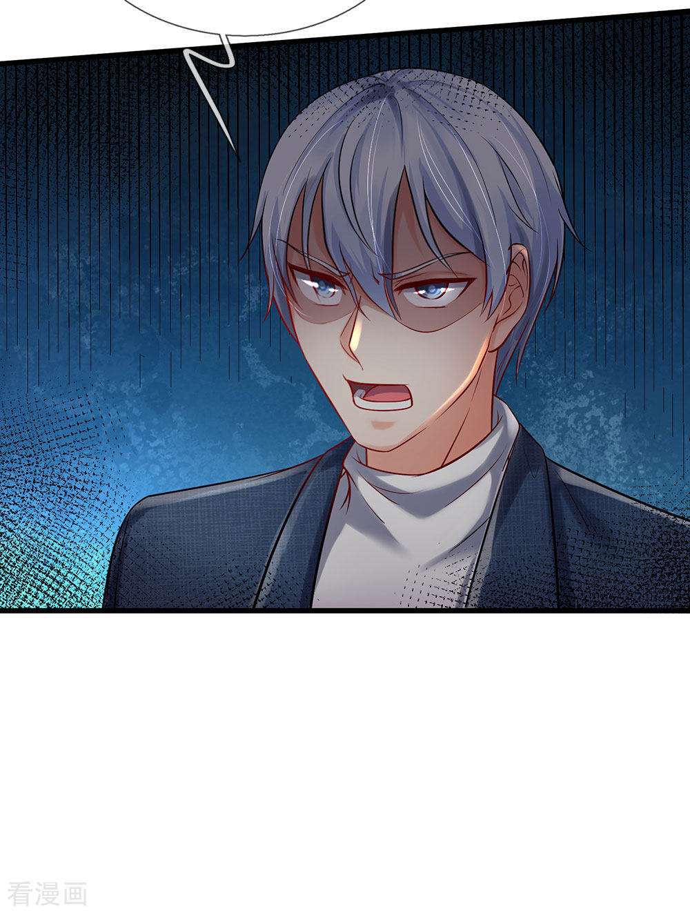 我是大仙尊161话