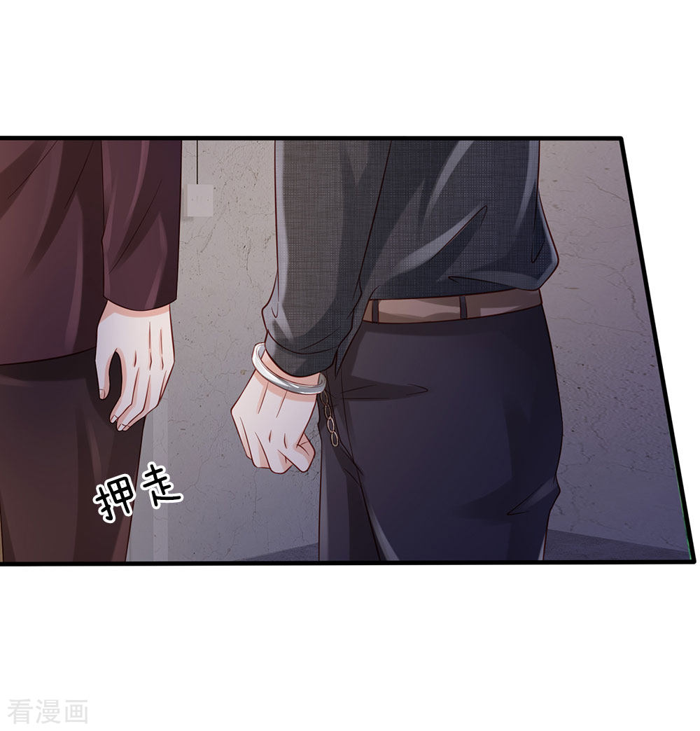 我是大仙尊161话