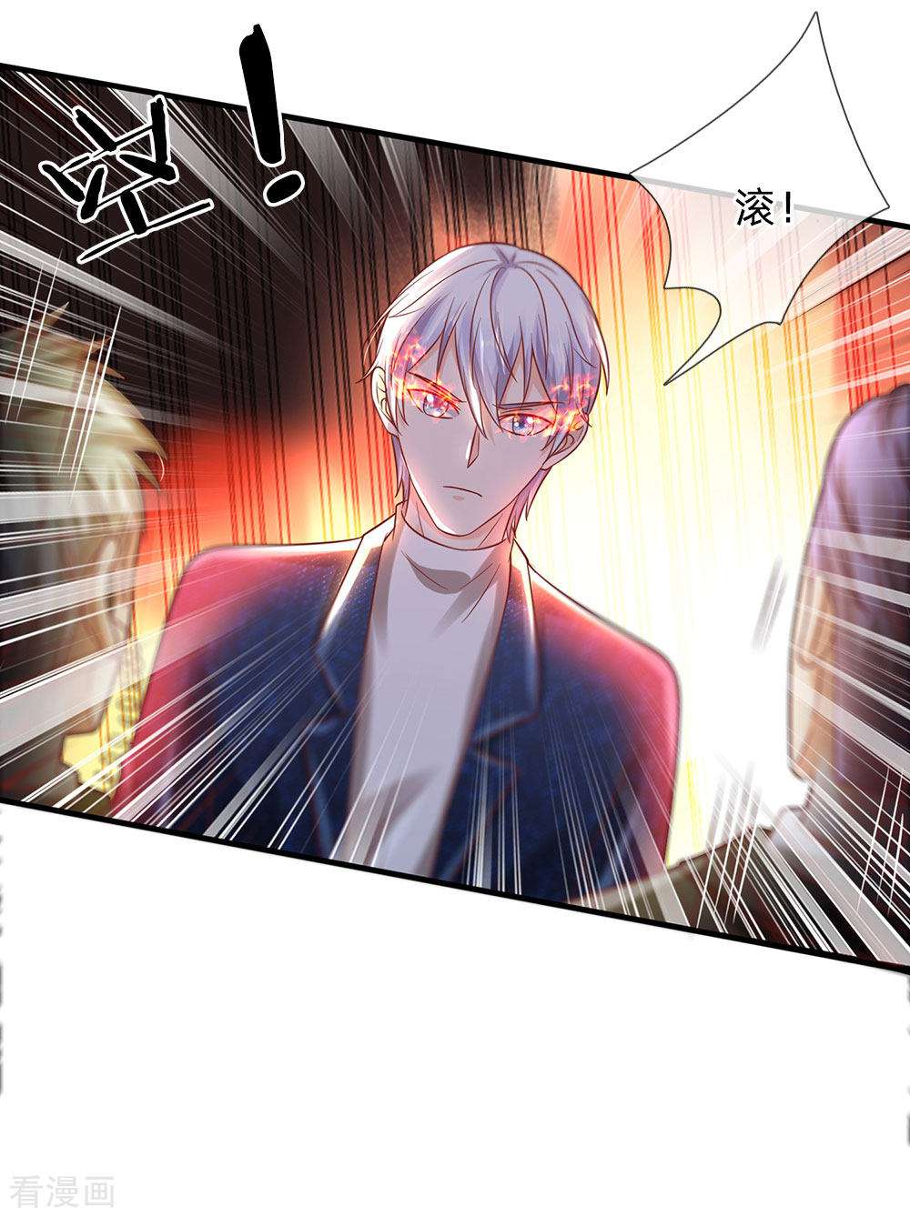 我是大仙尊161话