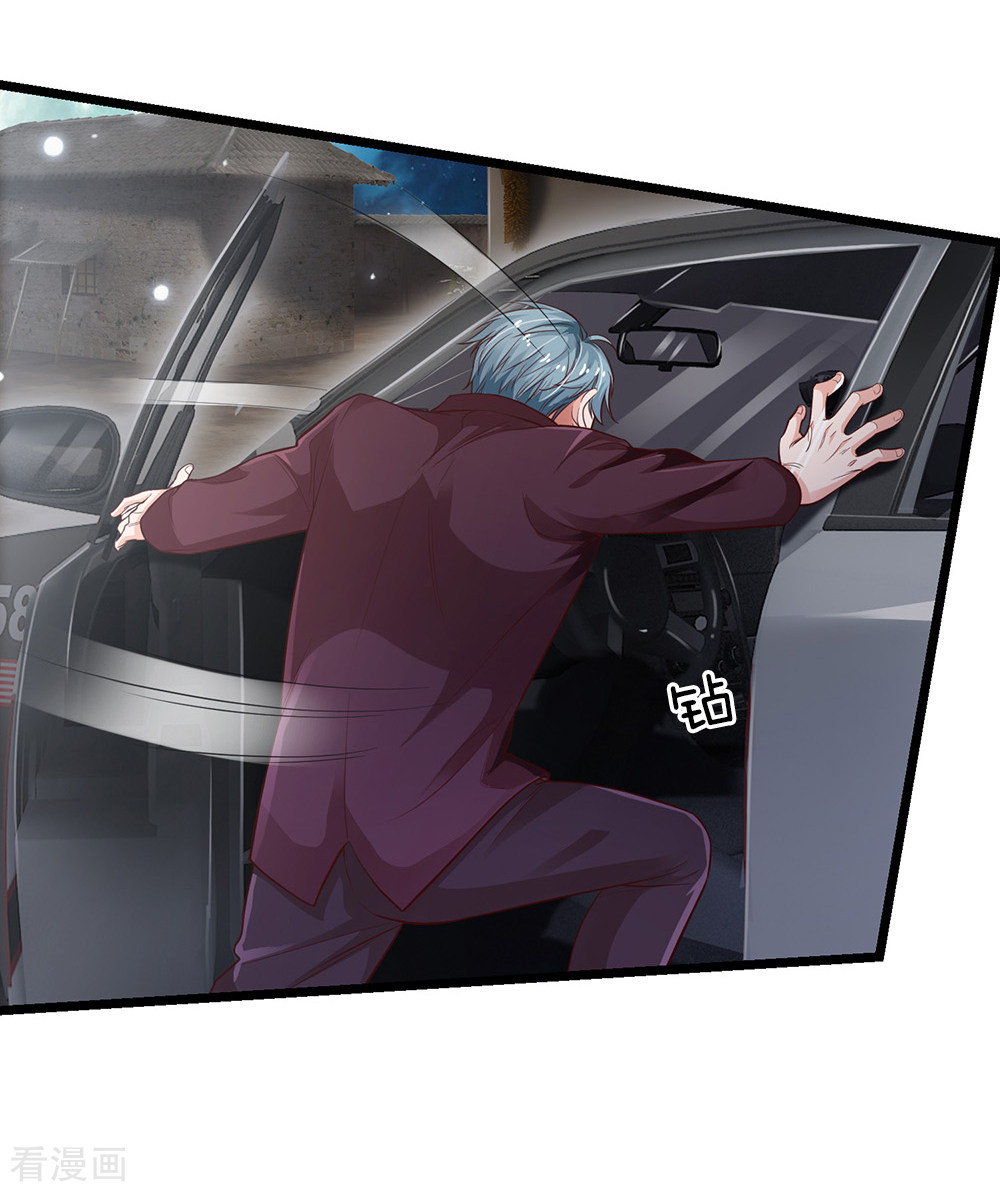 我是大仙尊162话