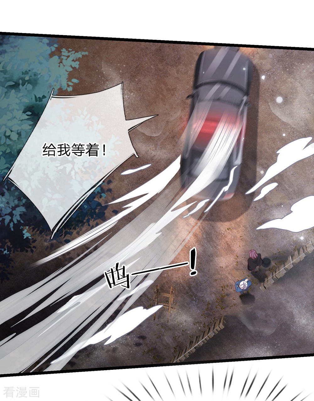 我是大仙尊162话