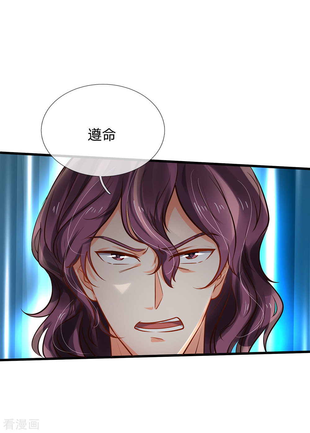 我是大仙尊162话