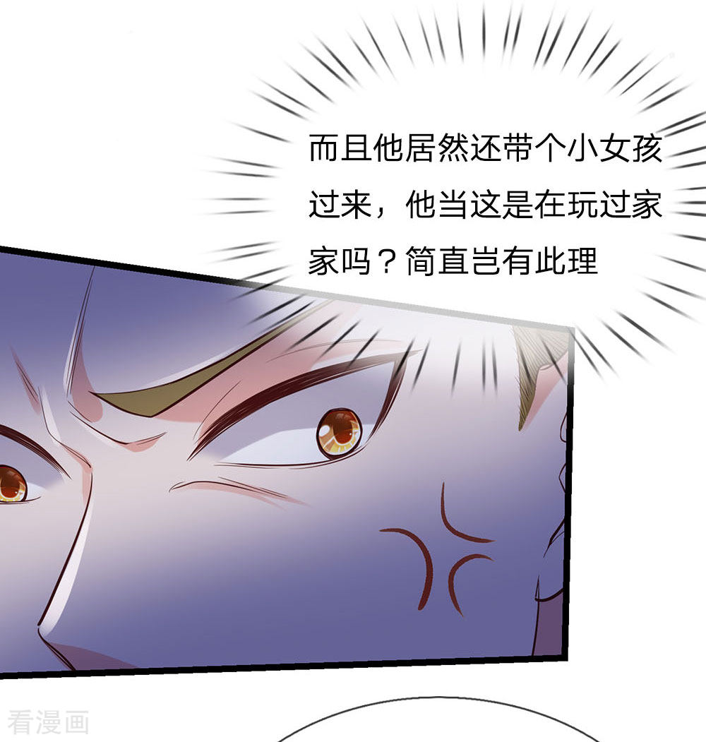 我是大仙尊164话