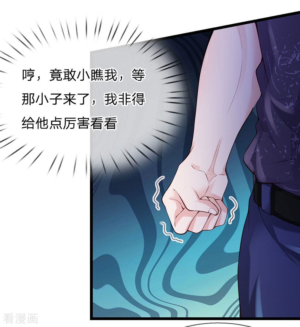 我是大仙尊164话