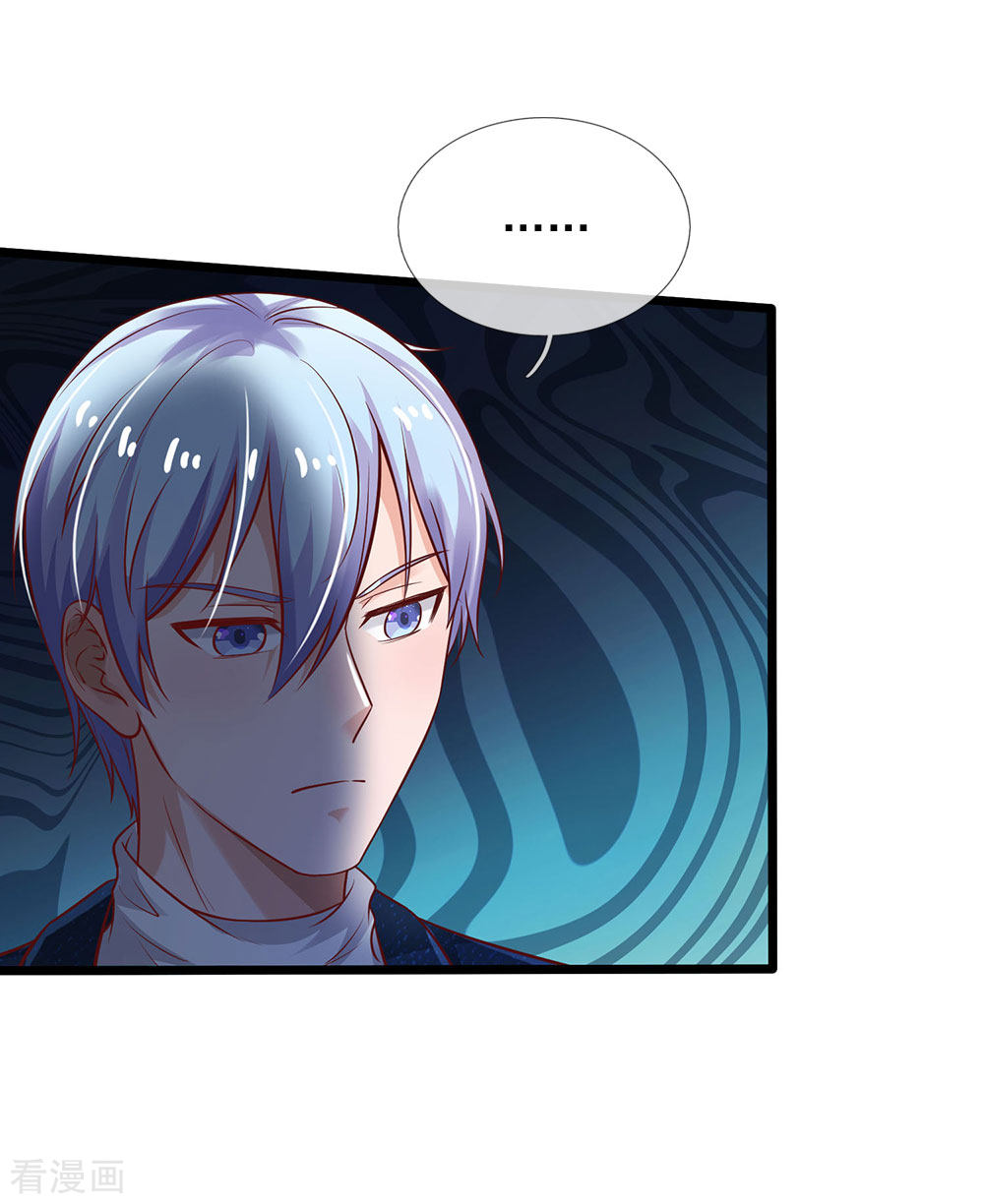 我是大仙尊167话