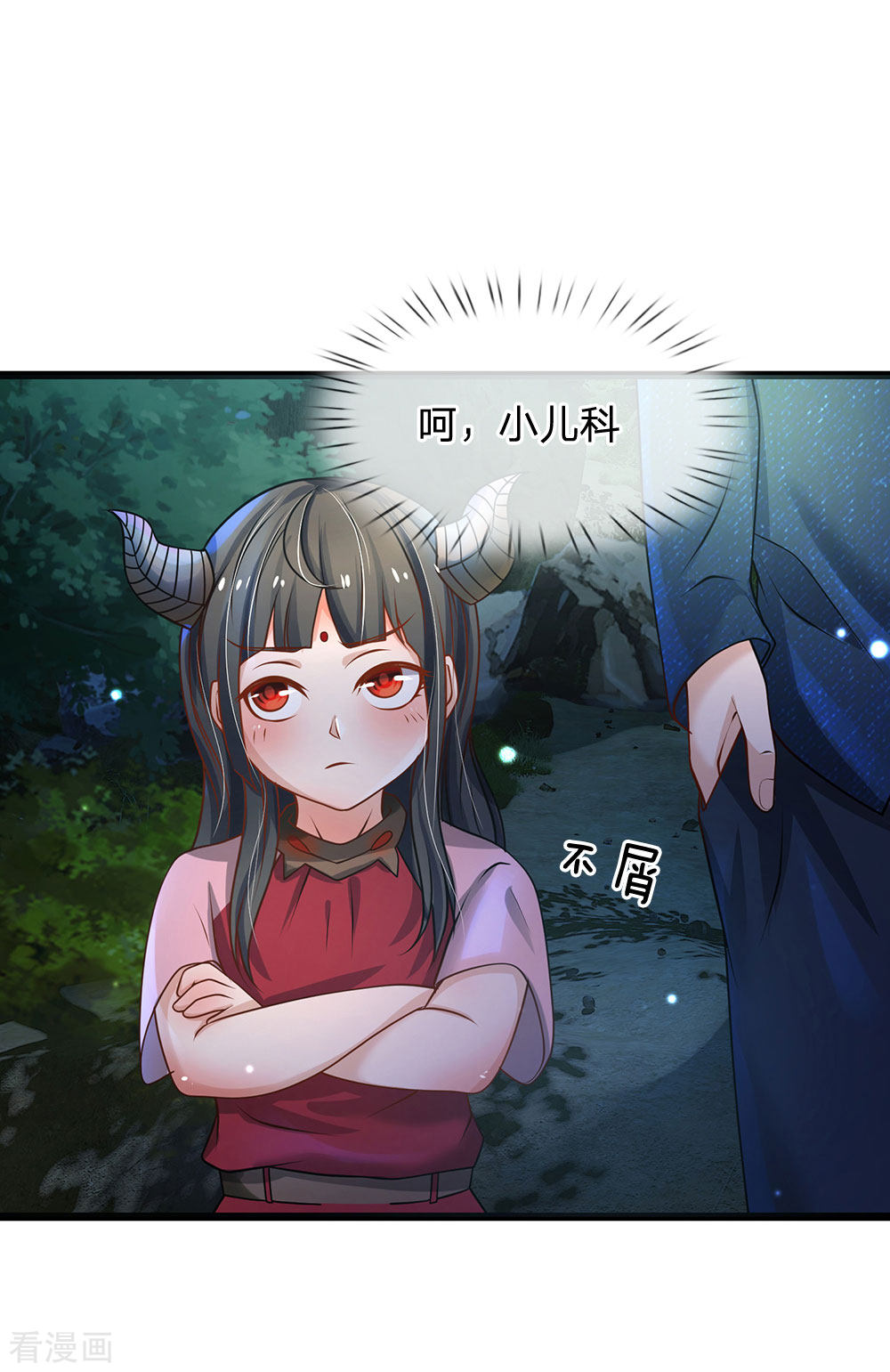 我是大仙尊168话