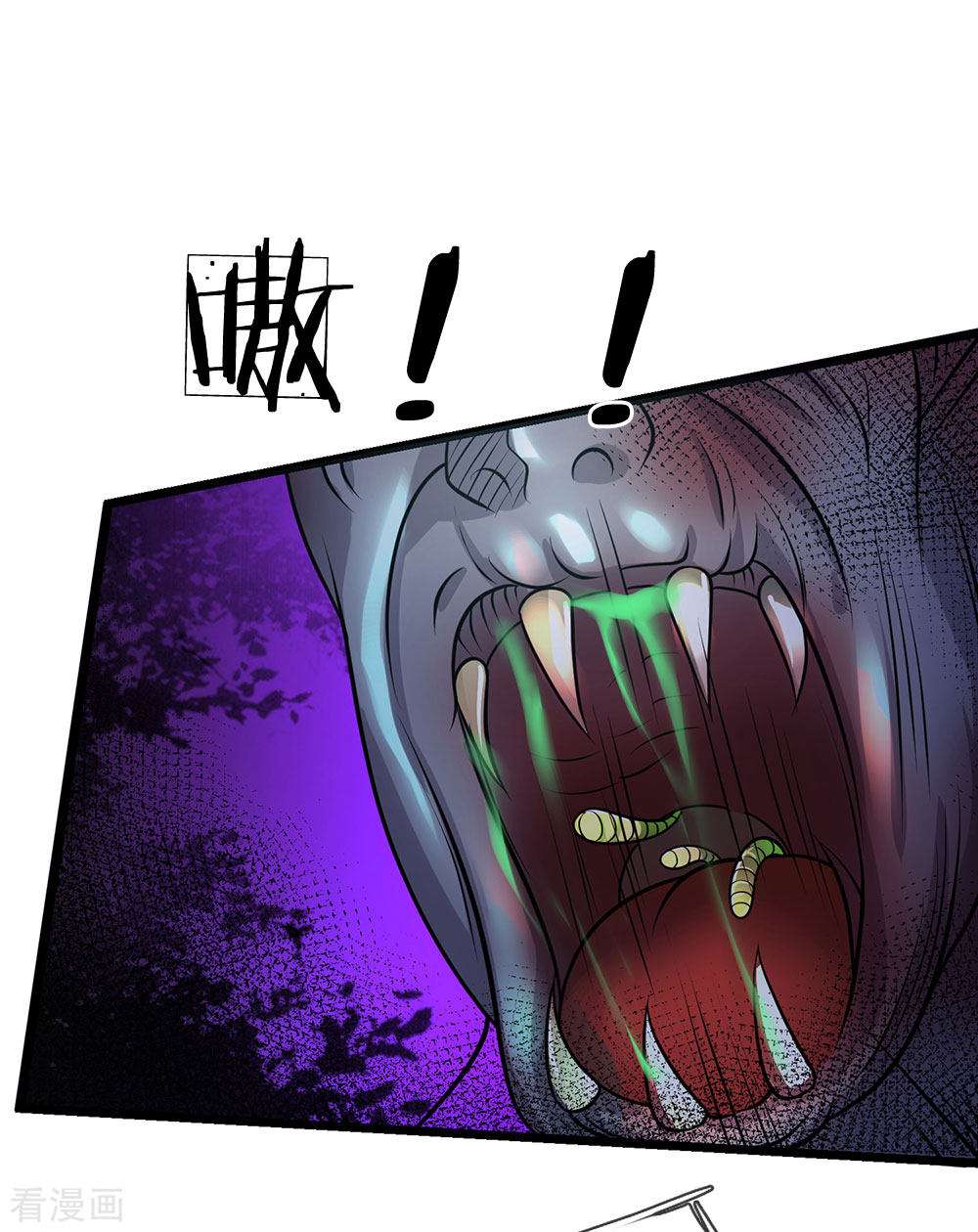 我是大仙尊168话