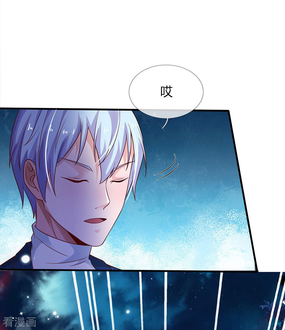 我是大仙尊169话