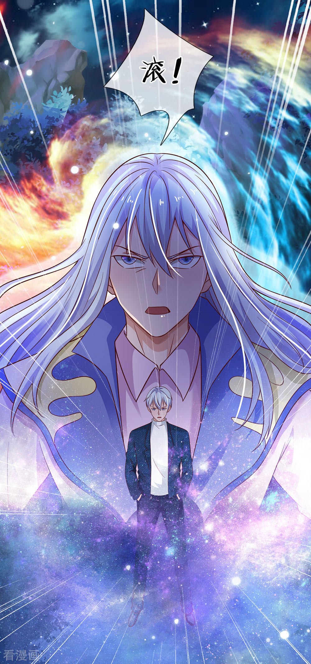 我是大仙尊169话