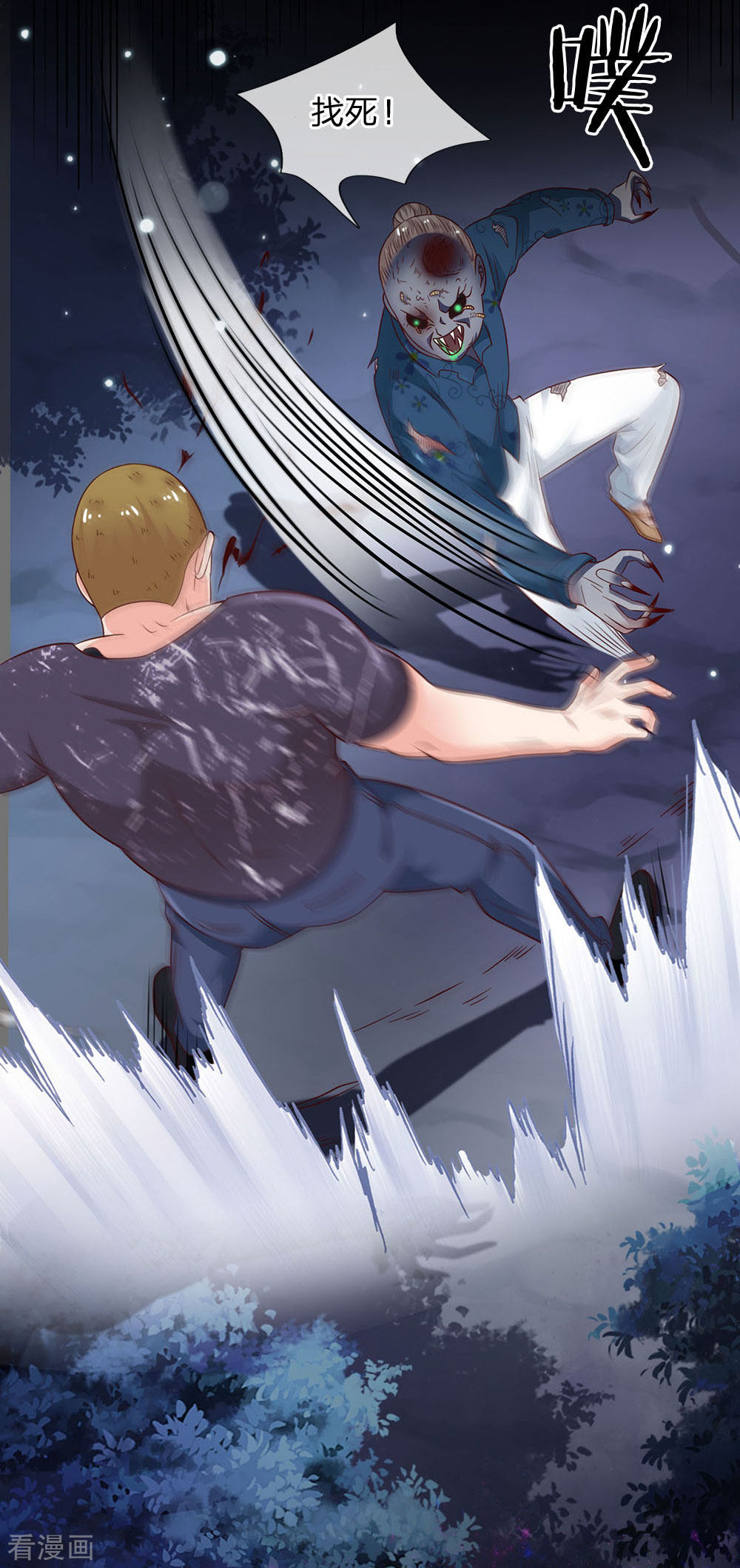 我是大仙尊169话