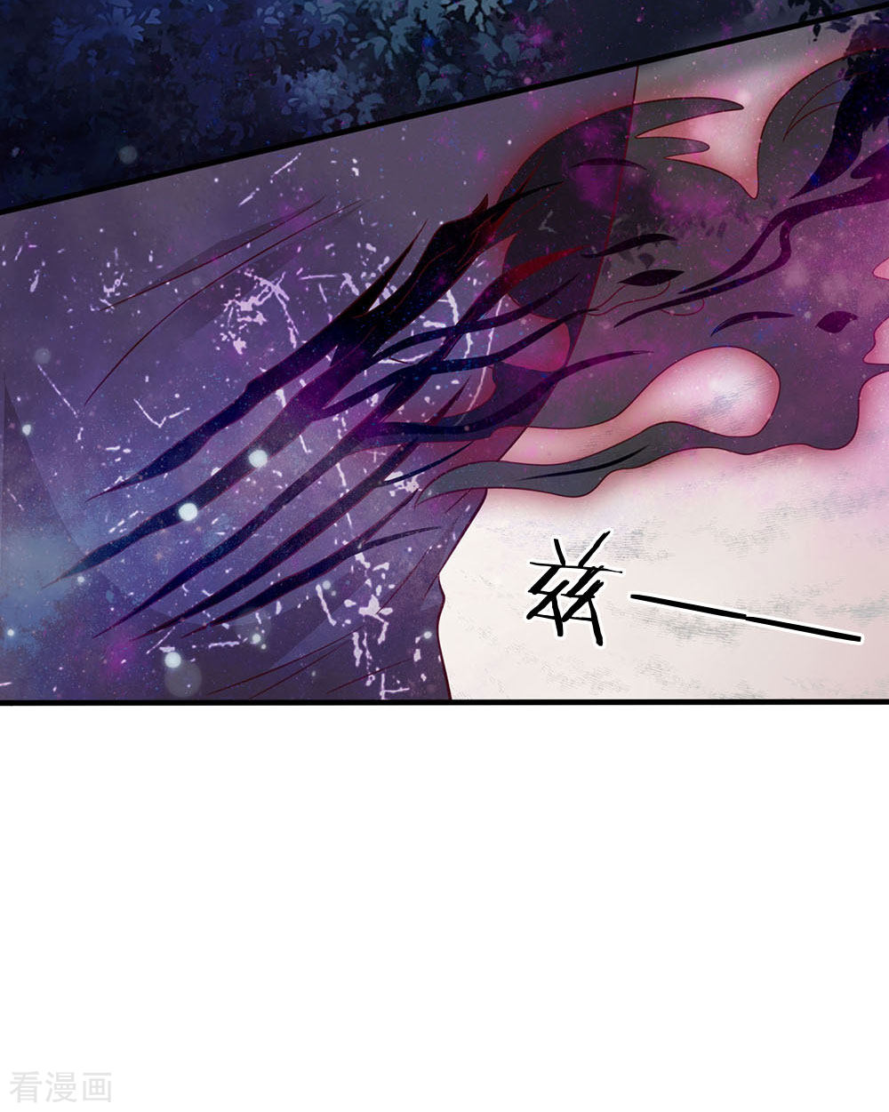 我是大仙尊169话